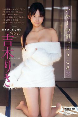 山田君与7个魔女手机